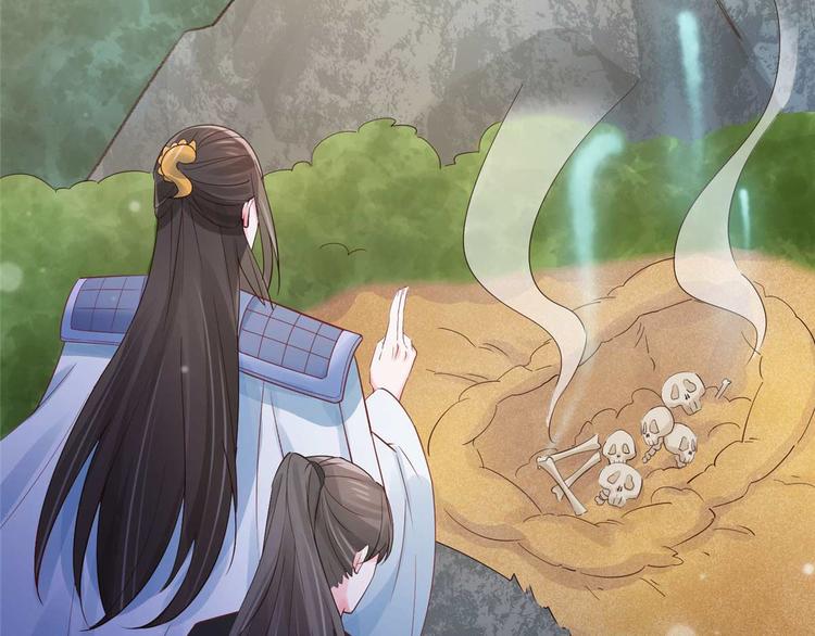 第9话 你 别乱摸那里！(1/2)-第9话