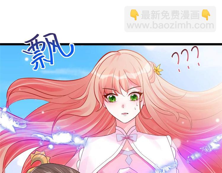 第9话 你 别乱摸那里！(1/2)-第9话