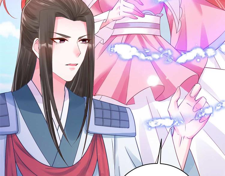 第9话 你 别乱摸那里！(1/2)-第9话