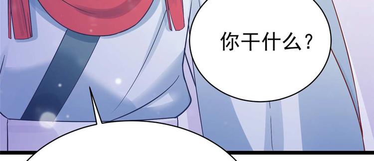 第9话 你 别乱摸那里！(1/2)-第9话