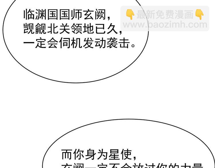 第9话 你 别乱摸那里！(1/2)-第9话