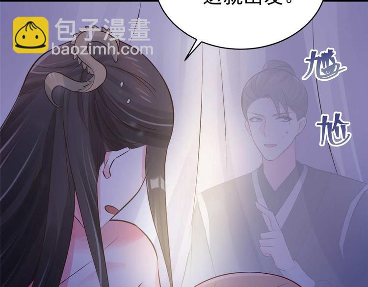 第9话 你 别乱摸那里！(1/2)-第9话