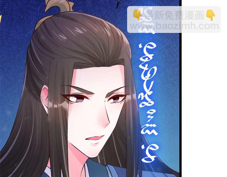 第9话 你 别乱摸那里！(1/2)-第9话