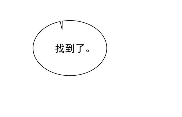 第9话 你 别乱摸那里！(1/2)-第9话