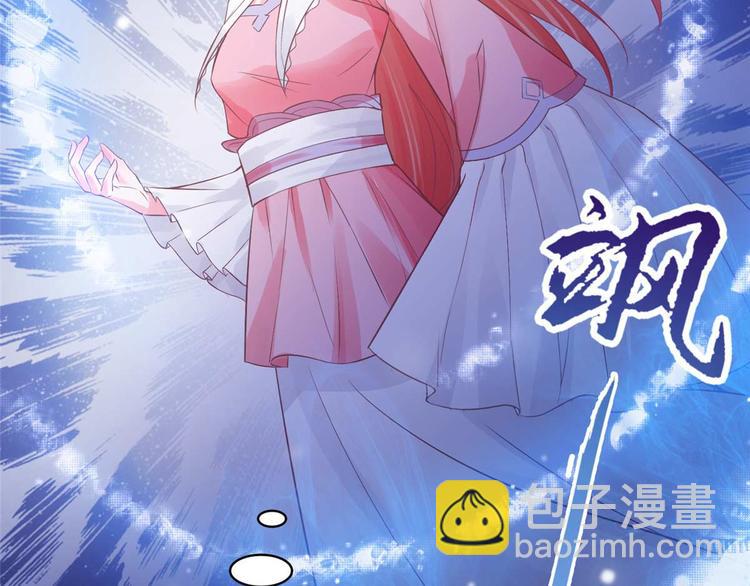 第9话 你 别乱摸那里！(1/2)-第9话