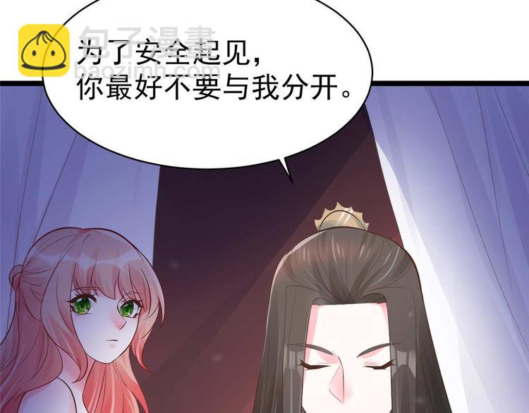 第9话 你 别乱摸那里！(1/2)-第9话