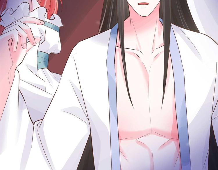 第9话 你 别乱摸那里！(1/2)-第9话