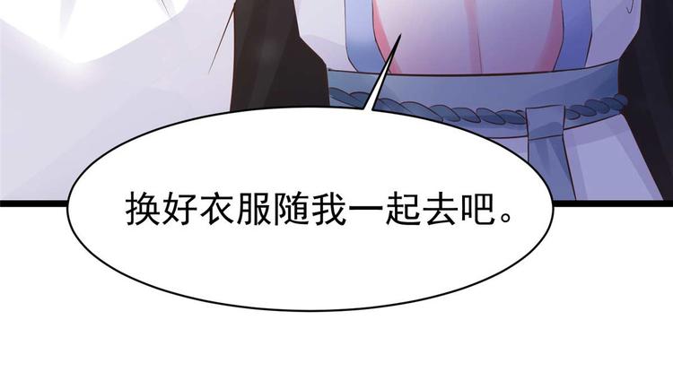 第9话 你 别乱摸那里！(1/2)-第9话