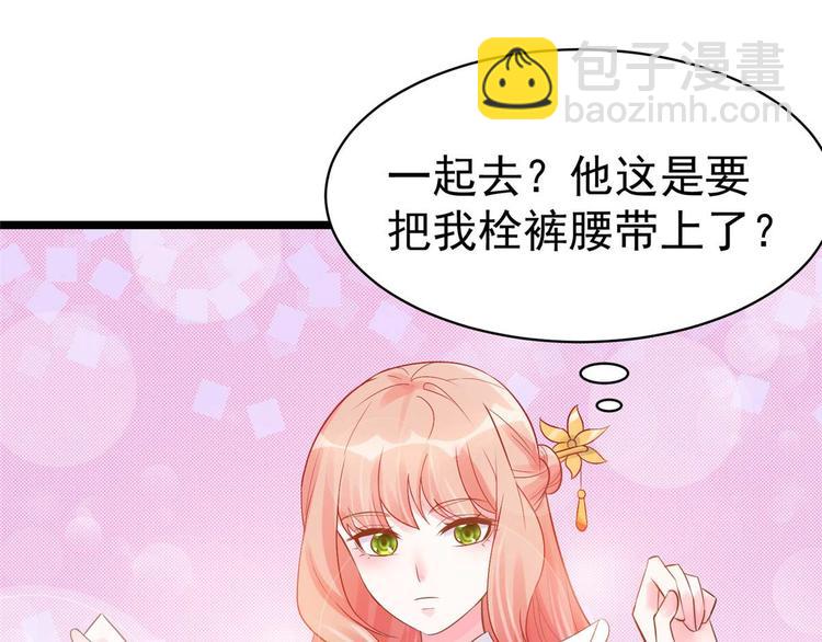 第9话 你 别乱摸那里！(1/2)-第9话