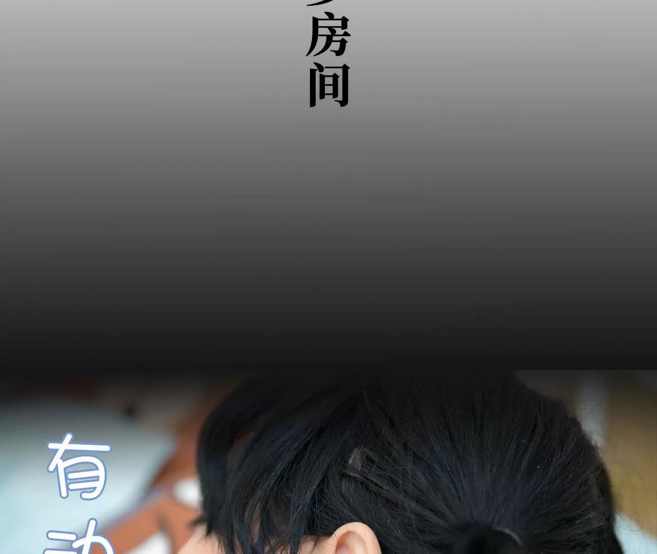 特工女傭不好惹 - 第1話(1/2) - 4