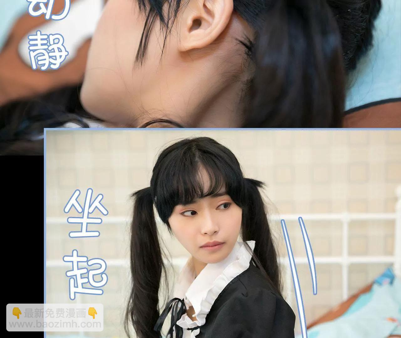 特工女傭不好惹 - 第1話(1/2) - 5