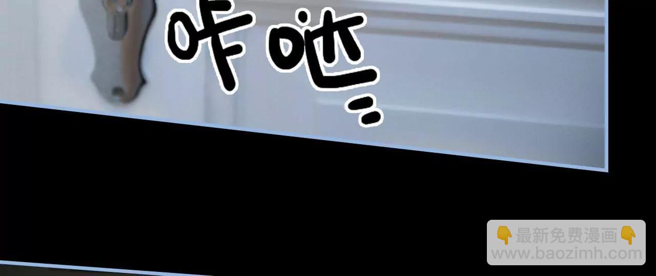 特工女傭不好惹 - 第1話(1/2) - 1