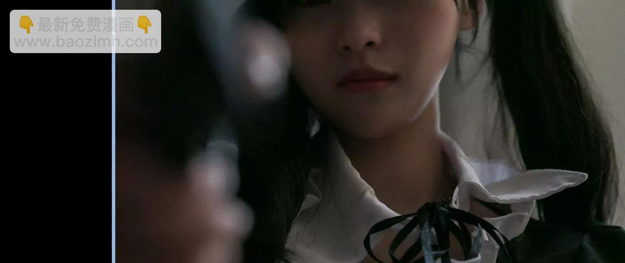 特工女傭不好惹 - 第1話(1/2) - 2