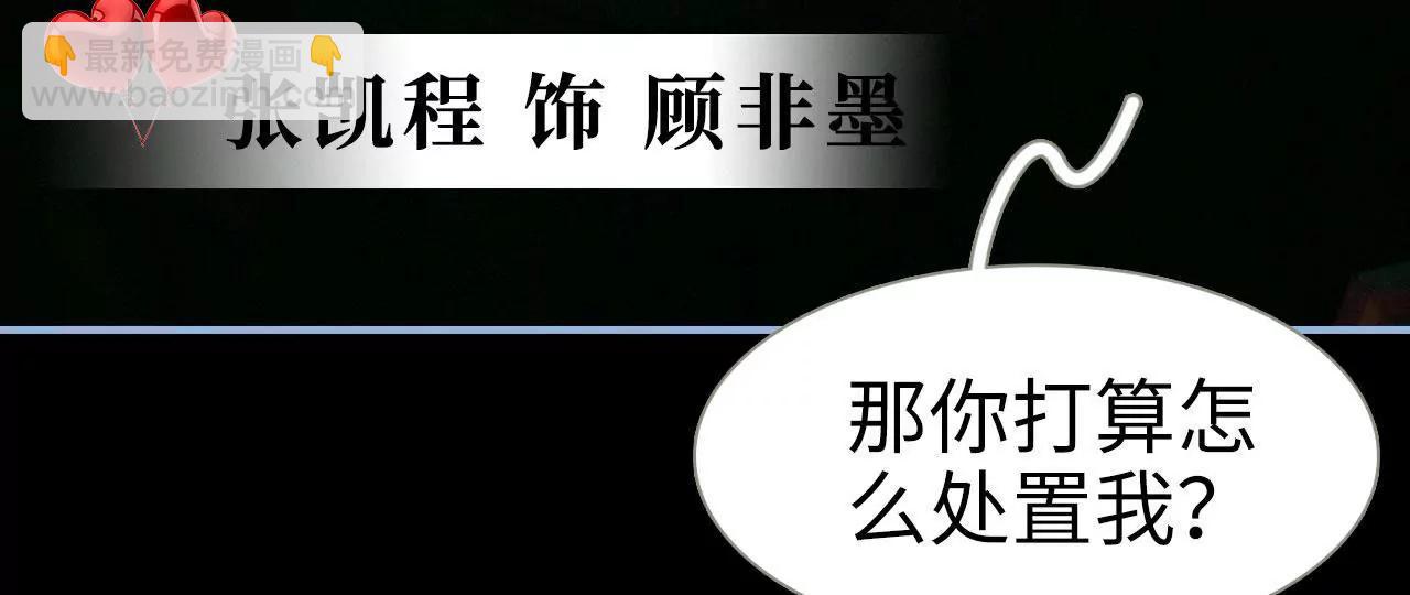 特工女傭不好惹 - 第1話(1/2) - 5
