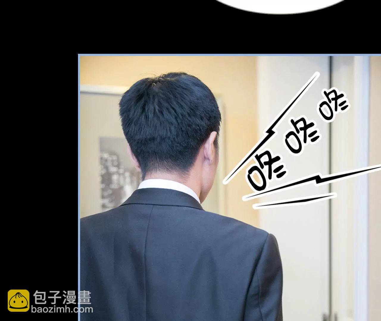 特工女傭不好惹 - 第1話(1/2) - 6