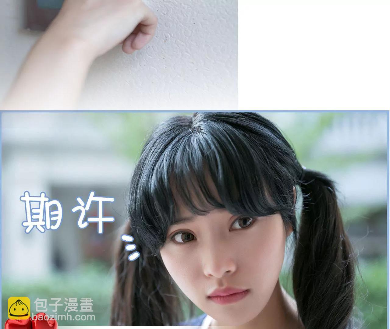 特工女傭不好惹 - 第1話(1/2) - 5