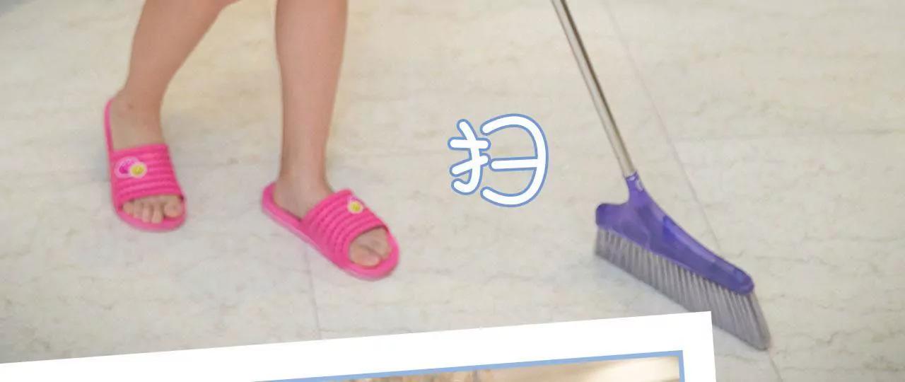 特工女傭不好惹 - 第19話 - 6