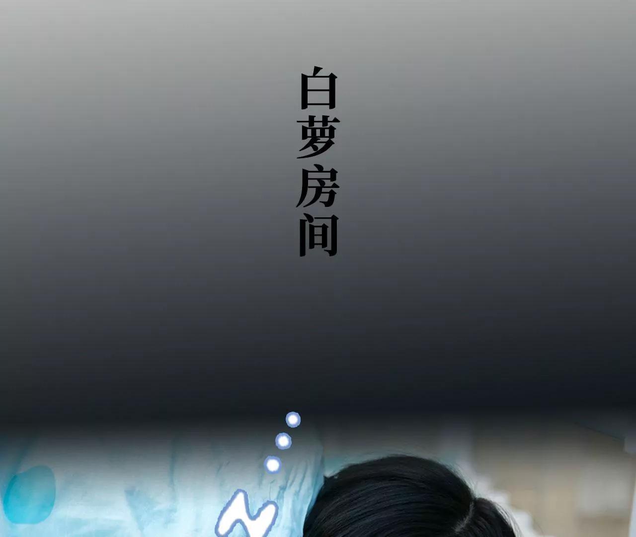 特工女傭不好惹 - 第3話 - 7