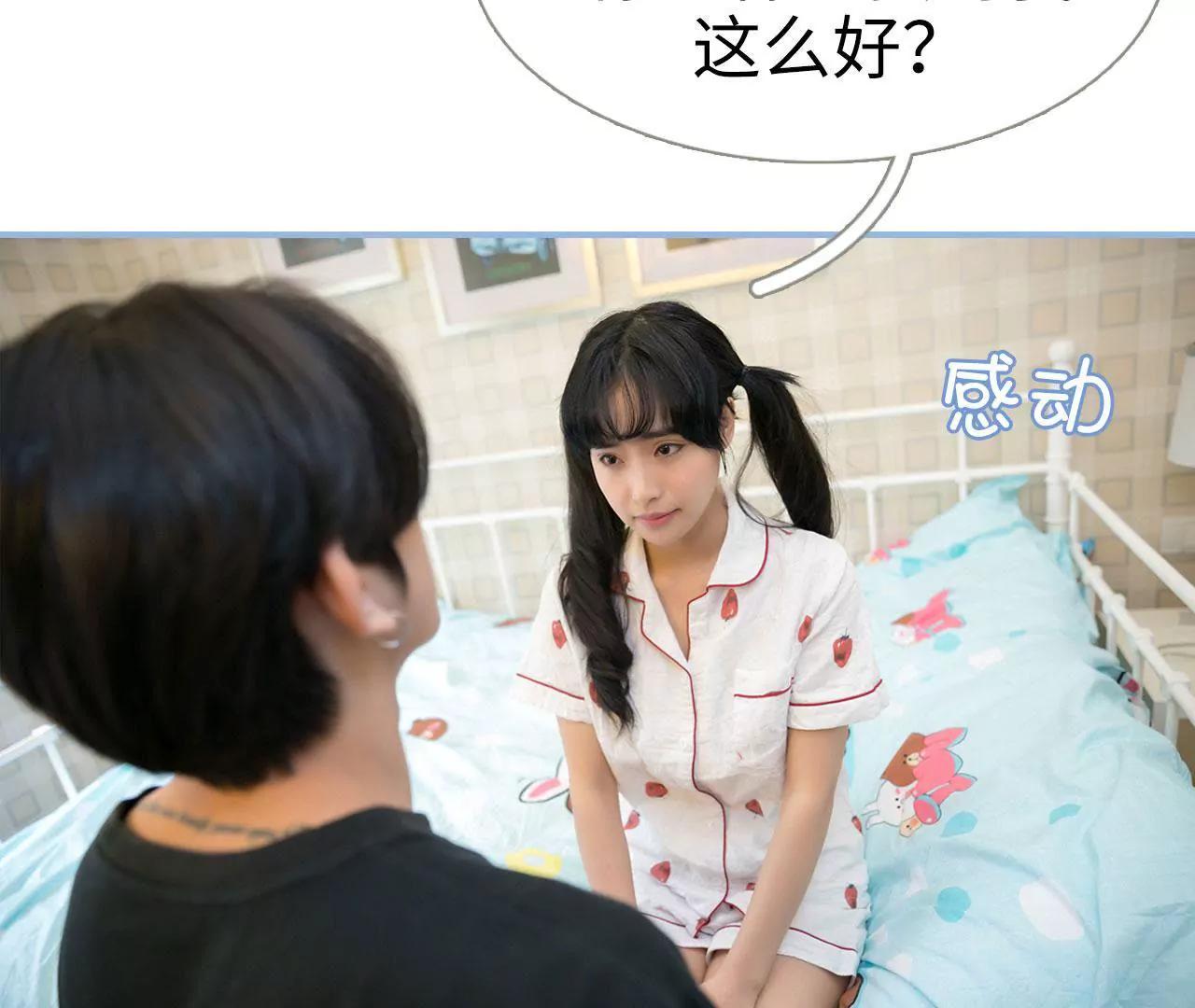 特工女傭不好惹 - 第37話(1/2) - 3