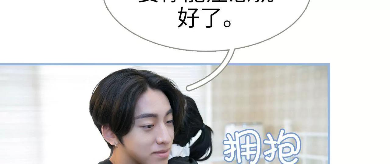特工女傭不好惹 - 第41話(1/2) - 4