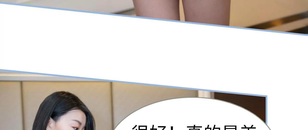 特工女傭不好惹 - 第41話(1/2) - 5
