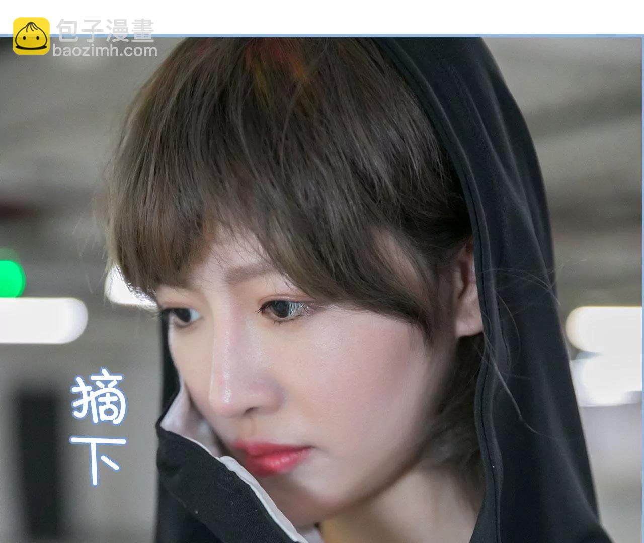 特工女傭不好惹 - 第48話(1/2) - 5