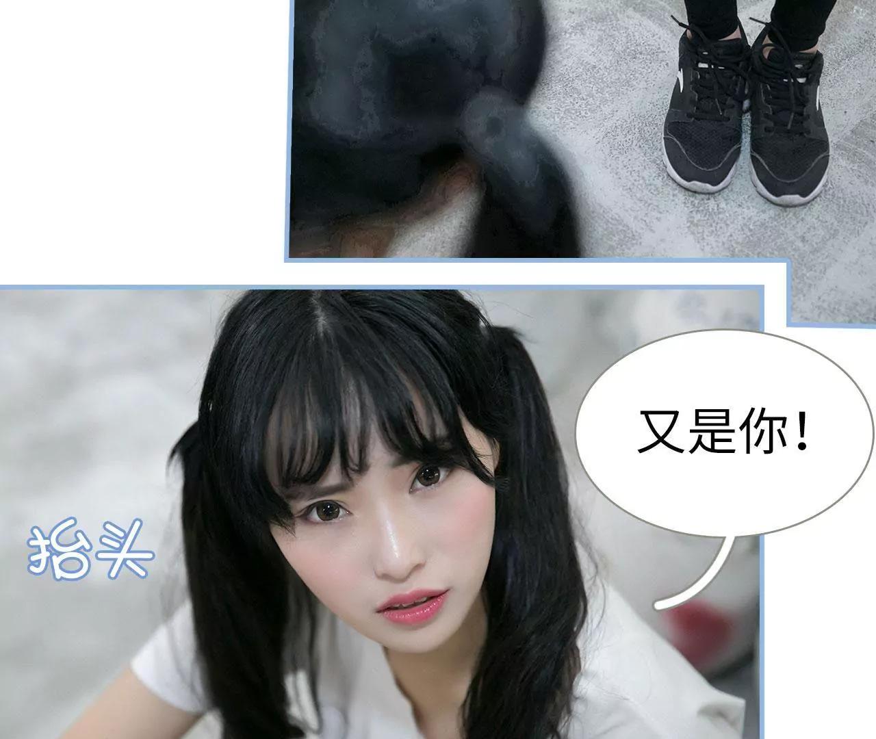 特工女傭不好惹 - 第48話(1/2) - 7