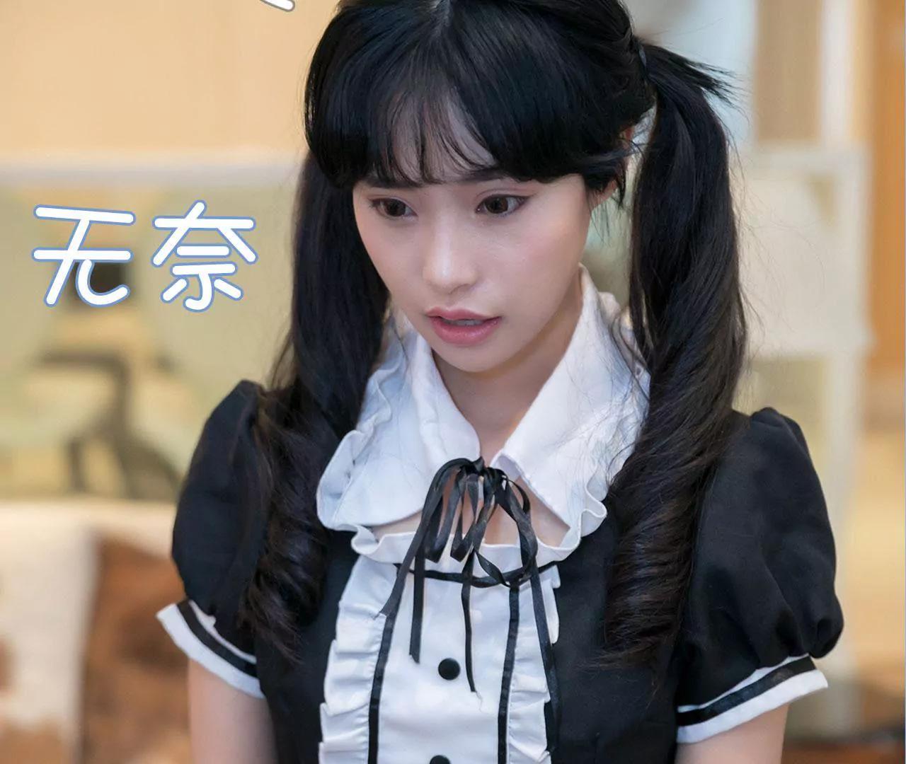 特工女傭不好惹 - 第5話(1/2) - 3