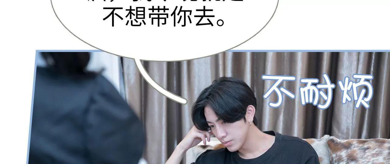 特工女傭不好惹 - 第5話(1/2) - 1
