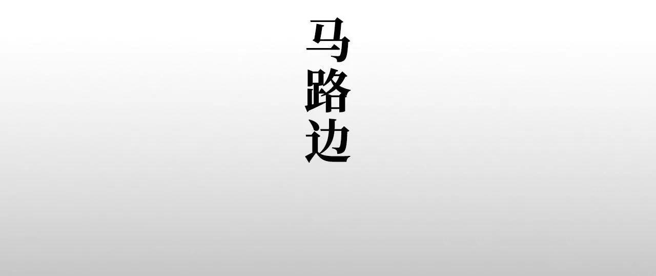特工女傭不好惹 - 第7話(1/2) - 3