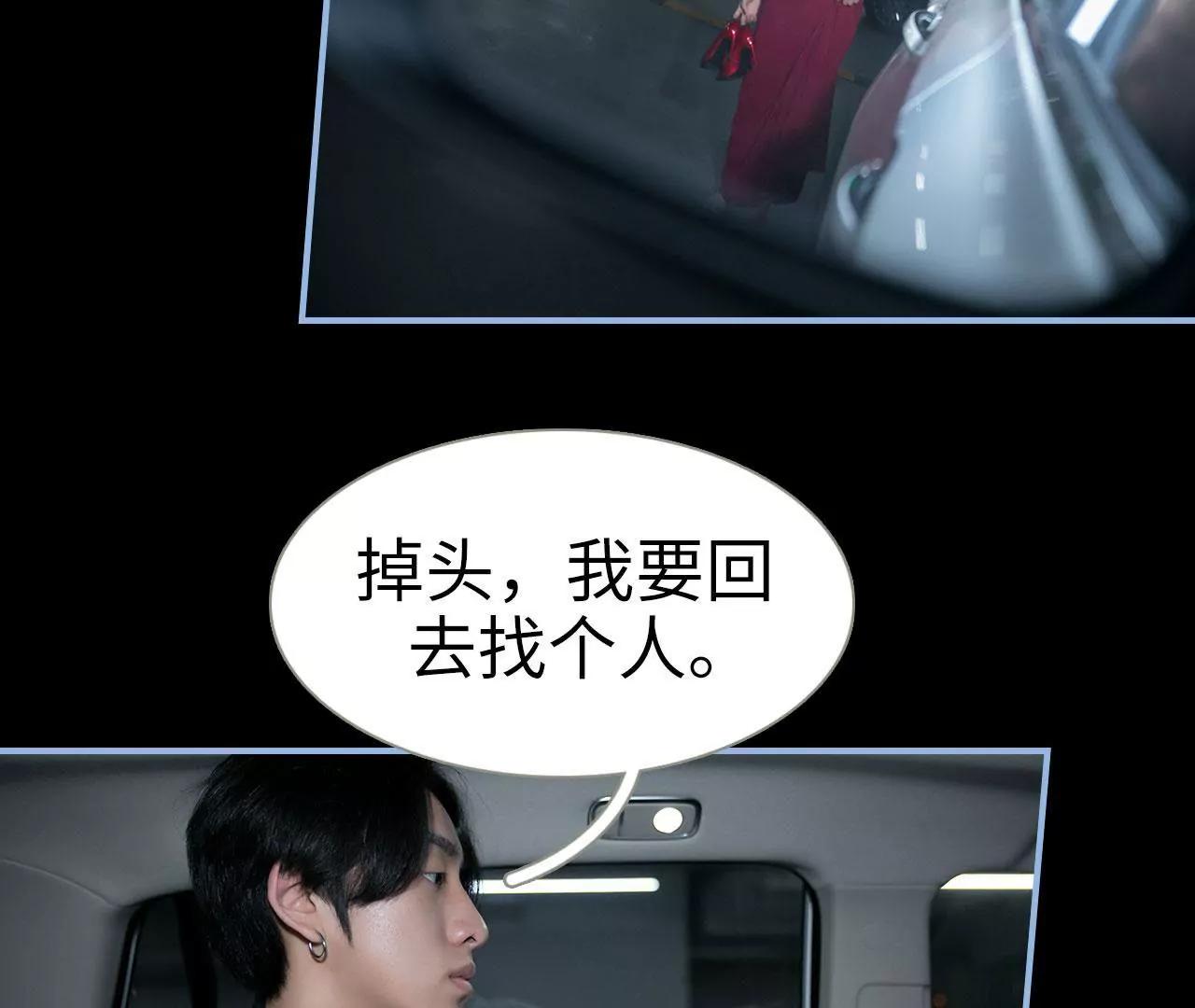 特工女傭不好惹 - 第7話(1/2) - 2