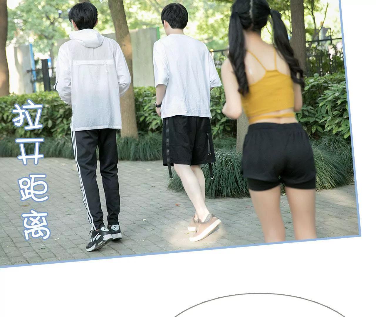 特工女傭不好惹 - 第9話 - 6
