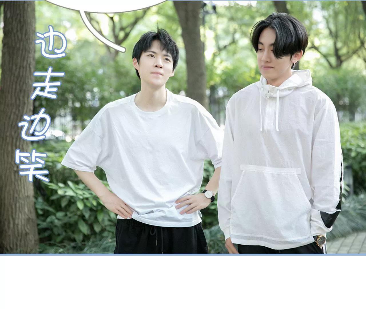 特工女傭不好惹 - 第9話 - 7