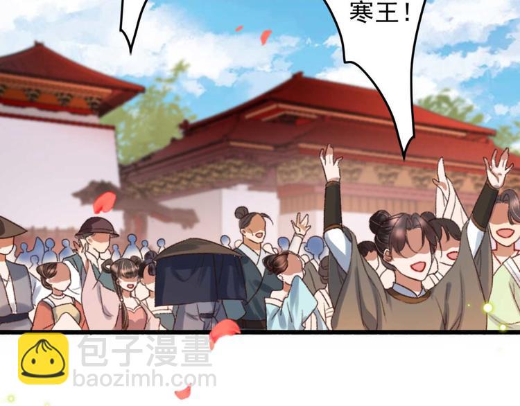 第1话 &ldquo;废物&rdquo;二小姐(1/4)-第1话