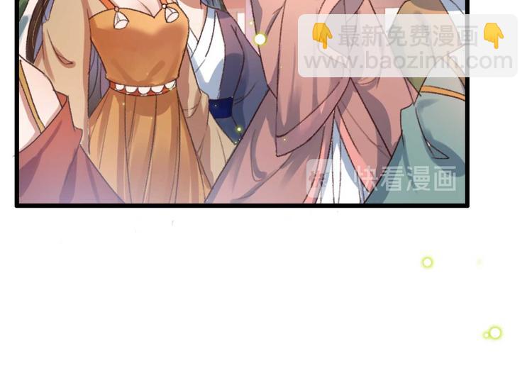 第1话 &ldquo;废物&rdquo;二小姐(1/4)-第1话