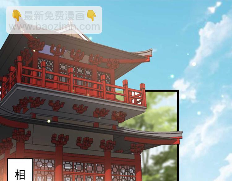 第1话 &ldquo;废物&rdquo;二小姐(1/4)-第1话