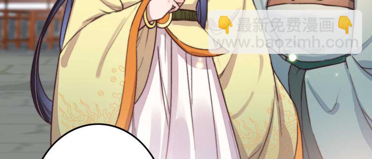 第1话 &ldquo;废物&rdquo;二小姐(1/4)-第1话