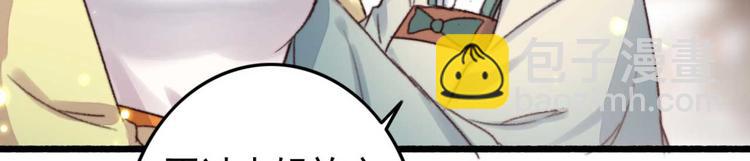 第1话 &ldquo;废物&rdquo;二小姐(1/4)-第1话