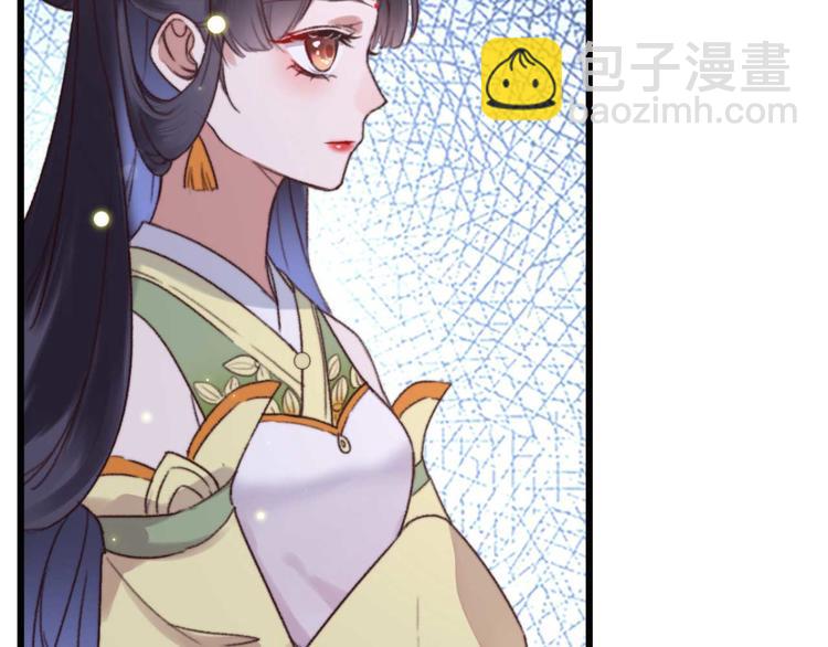 第1话 &ldquo;废物&rdquo;二小姐(1/4)-第1话