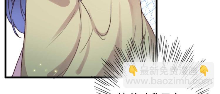 第1话 &ldquo;废物&rdquo;二小姐(1/4)-第1话