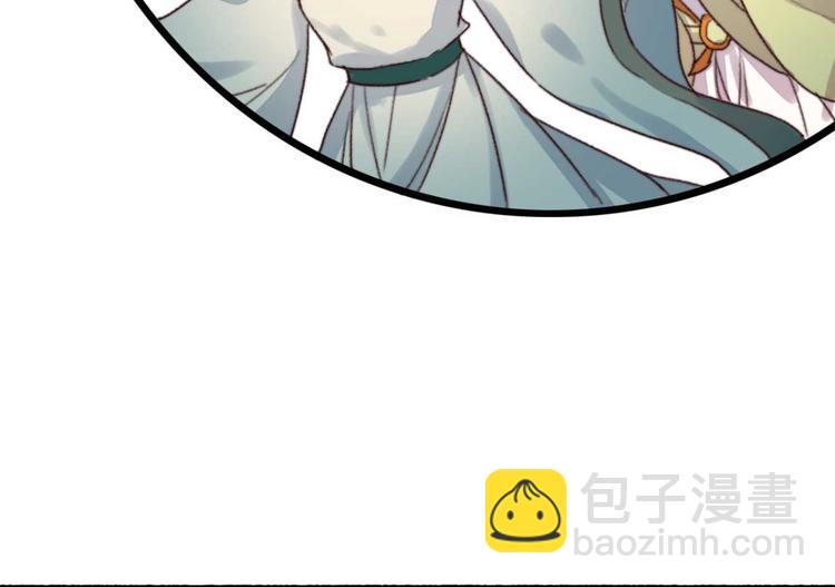 第1话 &ldquo;废物&rdquo;二小姐(1/4)-第1话