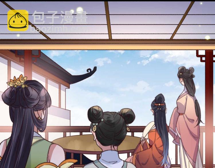 第1话 &ldquo;废物&rdquo;二小姐(1/4)-第1话