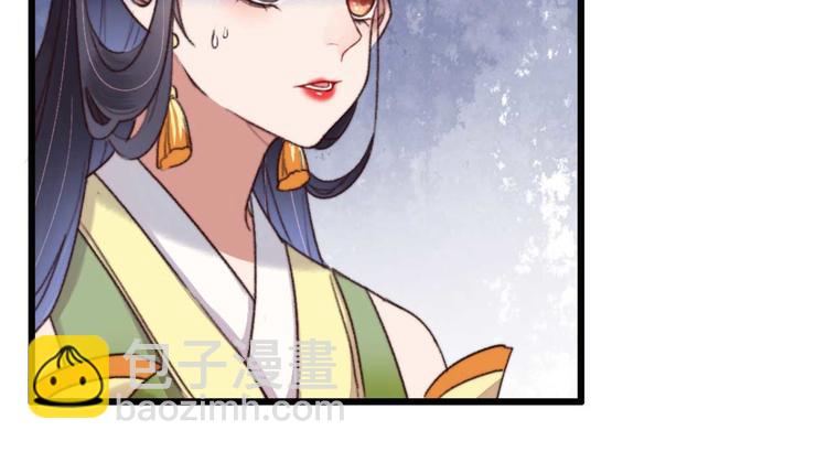 第1话 &ldquo;废物&rdquo;二小姐(1/4)-第1话