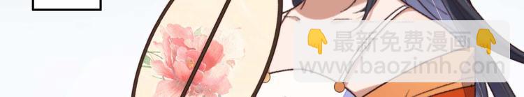 第1话 &ldquo;废物&rdquo;二小姐(1/4)-第1话