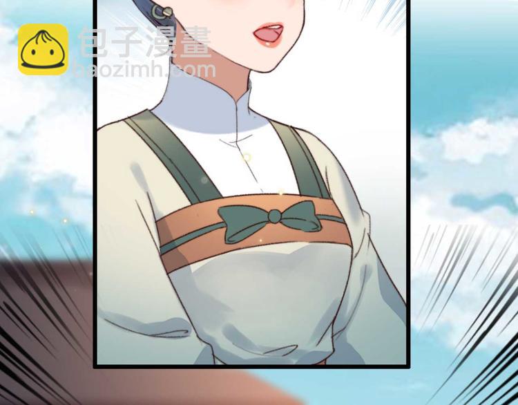 第1话 &ldquo;废物&rdquo;二小姐(1/4)-第1话