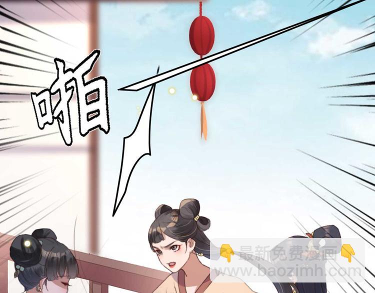 第1话 &ldquo;废物&rdquo;二小姐(1/4)-第1话