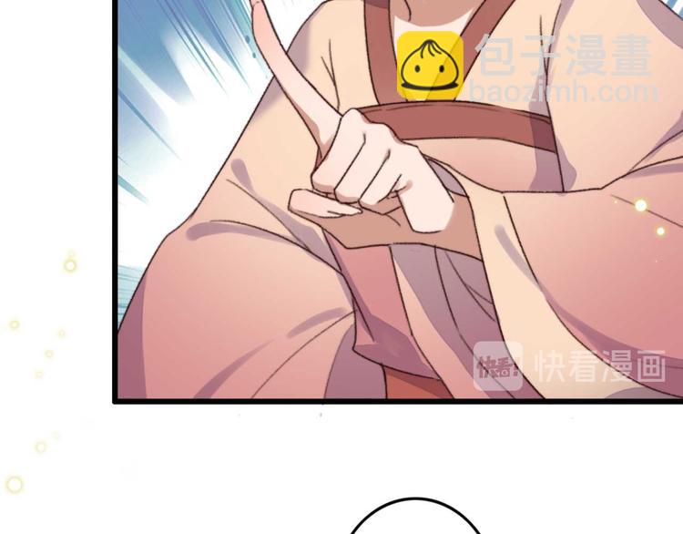 第1话 &ldquo;废物&rdquo;二小姐(1/4)-第1话