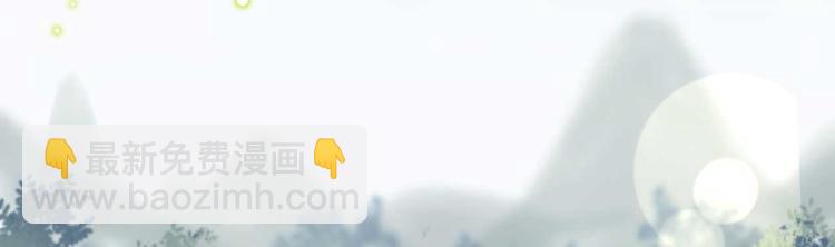 第1话 &ldquo;废物&rdquo;二小姐(1/4)-第1话