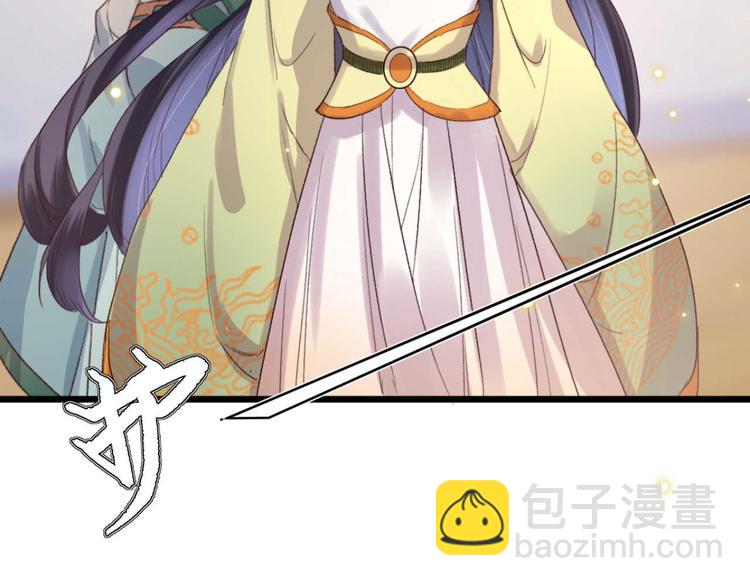 第1话 &ldquo;废物&rdquo;二小姐(1/4)-第1话