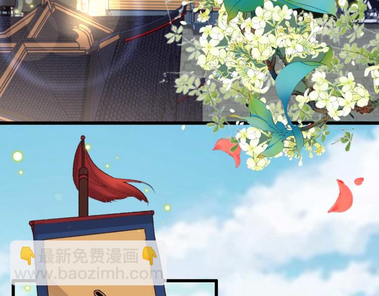 第1话 &ldquo;废物&rdquo;二小姐(1/4)-第1话